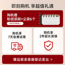 88VIP会员：追觅 dreame 吸尘器Z30 Station绿光显尘家用大吸力除螨