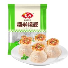 安井 糯米大烧卖 1kg 约20个烧麦