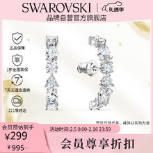 11日0点：施华洛世奇 Deluxe 简约造型耳钉耳环 5563322