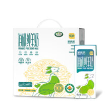 羊乐乐百跃有机纯羊奶高钙儿童成人学生早餐奶【2025年1月15日期】 200mL*2盒*试喝装