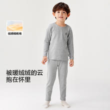 巴拉巴拉 儿童保暖加厚内衣