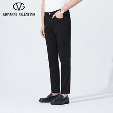 VALENTINO 华伦天奴 GIOVANNI VALENTINO 华伦天奴 男士弹力休闲长裤 牛仔裤