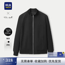 海澜之家 夹克男25新轻商务立领免烫外套男春