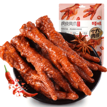 百草味 虎皮凤爪香辣味160g 开袋即食