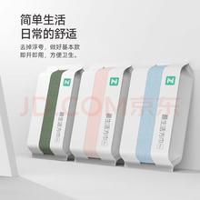 最生活 儿童全棉方巾 5条装