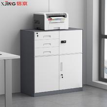 信京 XJING 办公文件柜档案资料柜器材柜带锁抽屉铁皮储物矮柜 整装1020偏三保（颜色备注）