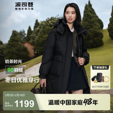 波司登 24年冬季运动户外90绒羽绒服女款连帽宽松加厚保暖外套
