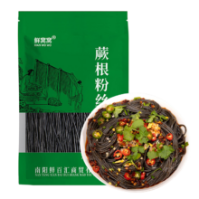 鲜窝窝 蕨根粉丝400g 粉条0脂肪凉拌菜酸辣粉火锅食材 方便粉丝四川特产