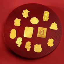 任选3 暴富黄金手机贴片