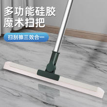 喜润家 CIRY 魔术扫把刮水板家用卫生间浴室扫地扫水地面硅胶刮水器50CM