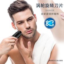 飞弘 FEIHONG 电动剃须刀 单头旅行款-经典黑