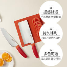 双立人 Nows切菜刀家用厨房刀具切片刀中片刀正品德国进口