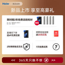 海尔 Haier A500洗地机吸拖洗一体机扫拖地三合一家用自动
