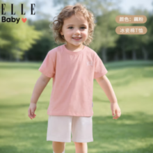 ELLE BABY 男女儿童纯色纯棉T恤 5色可选