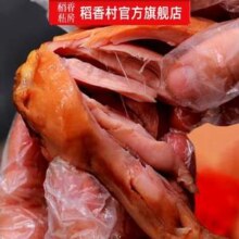 稻香私房 去皮鸡腿100g*6个