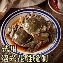 胖子 宁波醉毛蟹 500g/一瓶
