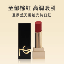 YSL 圣罗兰 YSL无畏釉光纯口红#12 800mg 小样便携装