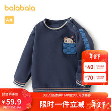 巴拉巴拉 男女童卫衣