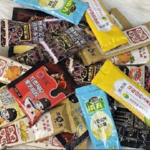 南方 黑芝麻糊 高钙牛奶玉米糊葛根山药南瓜红枣桂圆小米糊口味组合 3条 *8件