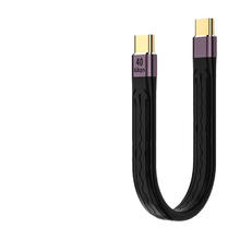 均橙 TYPE-C 4.0公对公短线 40Gb全功能音视频数据线 USB4 100W 8K 60HZ
