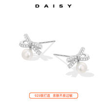 88VIP会员：Daisy dream 925纯银赵露思同款蝴蝶结耳环女轻奢气质高级耳钉2024年新款耳饰