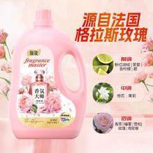 13斤 爆能小苏打香氛大师洗衣液