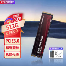 限移动端、京东百亿补贴：七彩虹 COLORFUL 镭风CF600 1T固态M.2台式机笔记本CF300固态硬盘CF500高速SATA3.0台式硬盘