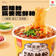 阿宽 鲜粉酸辣粉 126g*6桶