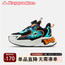 Kappa Kids 卡帕男女童运动鞋透气舒适跑步鞋旋转扣儿童休闲鞋黑/桔28码