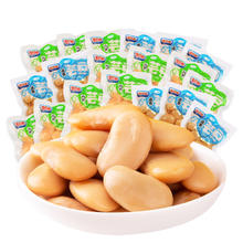 涨停板 Dailylimit 低脂零食即食白芸豆500g