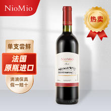 百亿补贴：纽慕 NIOMIO 法国红酒原瓶红酒瑞蒂干红 750ml