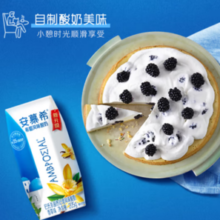 安慕希 香草味205gx10盒 整箱装