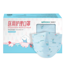 稳健口罩超级飞侠IP联名一次性医用护理口罩儿童尺寸可爱印花独立包装 稳多乐款 30袋/盒