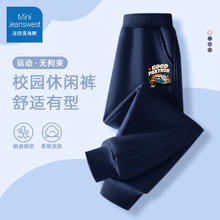 迷你真维斯 Mini Jeanswest 男童长裤春秋装男孩裤子百搭外穿卫裤2025新款儿童春秋长裤 藏青汽车小标
