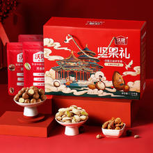 88VIP会员：沃隆 沃福隆礼1500g