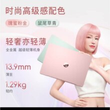 华硕a豆14 Air 高性能AI超轻薄笔记本电脑(升级R9 8945H 32G 1T 2.8K 120Hz OLED 2年上门)政府补贴 青