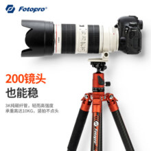 富图宝（Fotopro）空气三号 双全景云台碳纤维相机微单摄影摄像三脚支架 原碳灰 重/0.9KG 手机夹