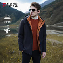 劲霸男装 2024秋冬户外保暖中长款羽绒服|IRJR4353 黑色 XL