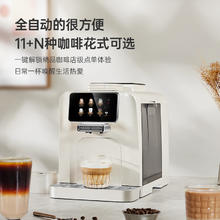 施耐德 全自动意式咖啡机 双锅炉设计