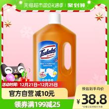 泰克斯乐 Texlabs 衣物除菌液 1200ml