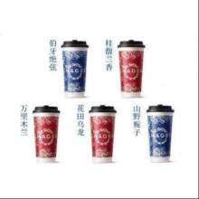 霸王茶姬 原叶鲜奶茶中杯5选1 1杯 单次兑换券