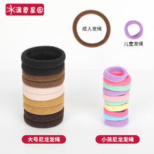 满意星园 新款儿童混色高弹力发圈200条