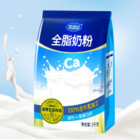 完达山 全脂0添加成人牛奶粉 1000g 袋装