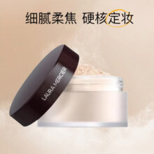罗拉玛斯亚（Laura Mercier）散粉29g 清爽控油修饰毛孔女神节礼物生日女送女生