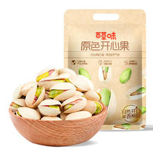 百亿补贴：百草味 开心果原香500g