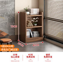 永爵 博古架实木中式茶室置物架茶具茶叶架子展示柜现代简约小型摆放架