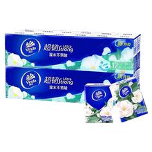 维达 手帕纸山茶花香4层8片随身装印花有香便携式纸巾小包餐巾纸 两条