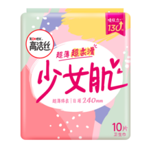 高洁丝【33任选5】少女肌240mm10片日用超薄卫生巾姨妈巾