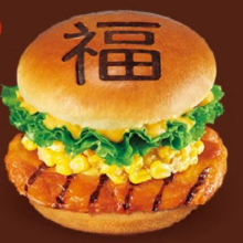 汉堡王 烤鸡堡欢享餐 单次电子兑换券