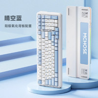 迈从 MCHOSE 无线键盘 优惠商品